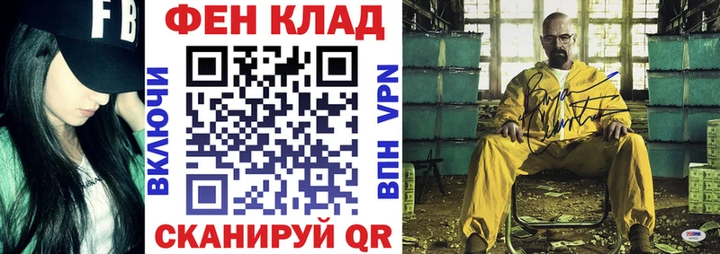 Амфетамин 98% Палласовка