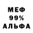 МЕТАДОН белоснежный Korsar05