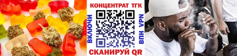 Еда ТГК марихуана  Палласовка 
