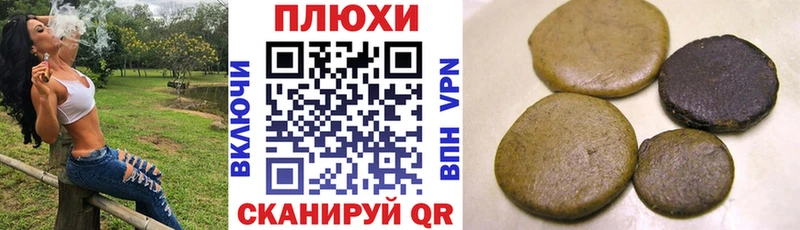 где можно купить наркотик  Палласовка  hydra ссылка  ГАШ Cannabis 