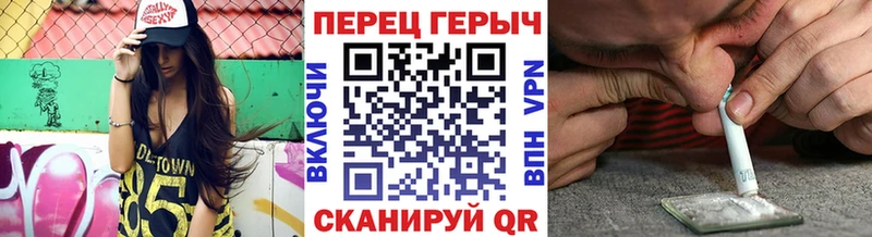 ссылка на мегу рабочий сайт  Палласовка  Героин VHQ  как найти наркотики 