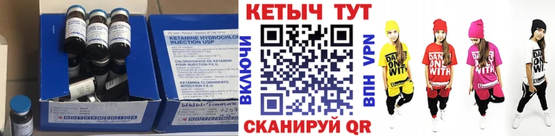 ОМГ ОМГ вход  Палласовка  КЕТАМИН ketamine 