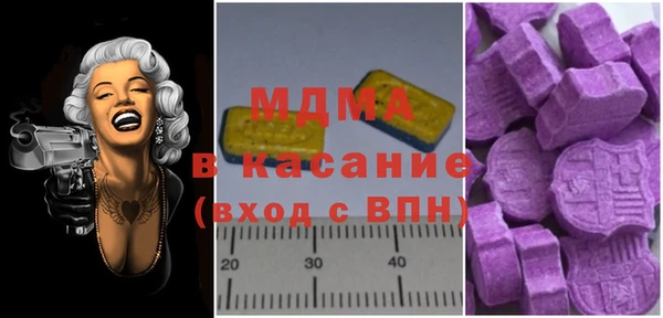 бошки Бердск