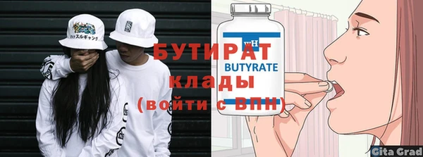 MDMA Premium VHQ Абдулино
