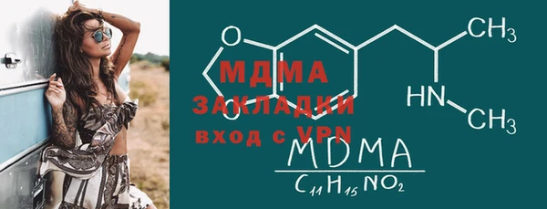 мдпв Нефтегорск