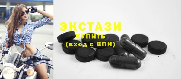 скорость Алексеевка