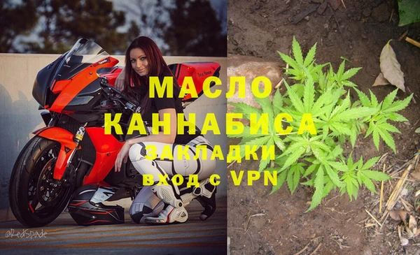 MESCALINE Абинск