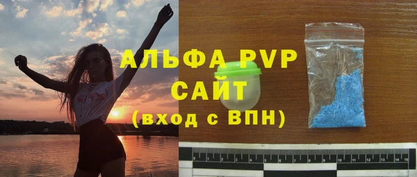 скорость Алексеевка