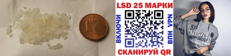 Лсд 25 экстази ecstasy  Палласовка 