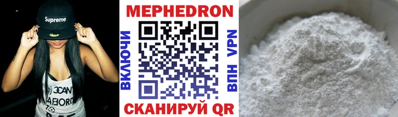 гидра как войти  Палласовка  Мефедрон 4 MMC 