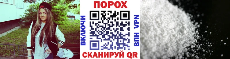 МЕТАМФЕТАМИН винт Палласовка