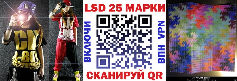 Марки NBOMe 1,5мг  Палласовка 