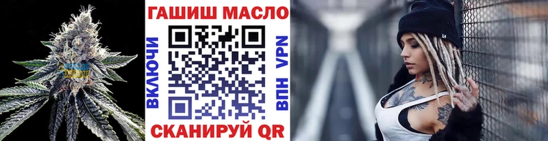 блэк спрут как войти  Палласовка  Дистиллят ТГК гашишное масло 